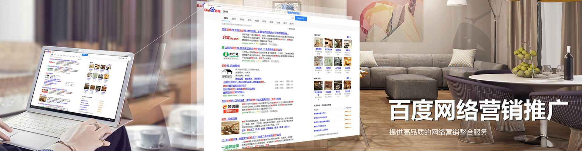 简阳竞价开户