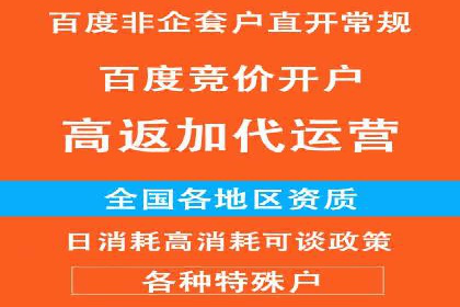 某行业360信息流广告投放效果对比分析